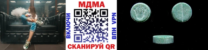 Купить закладки Зарайск МДМА VHQ