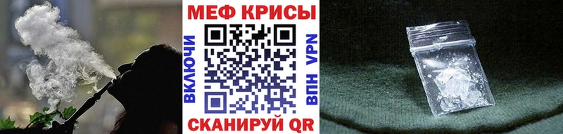 Мефедрон мука  Купить где  Зарайск 