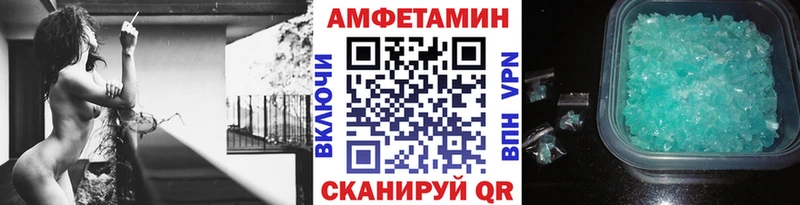 МЕТАМФЕТАМИН Methamphetamine  Купить  Зарайск 