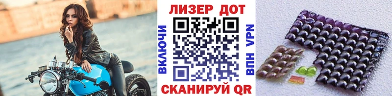 Наркотические марки 1,5мг  Купить закладки  Зарайск 