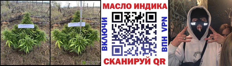 ТГК концентрат  Купить  Зарайск 
